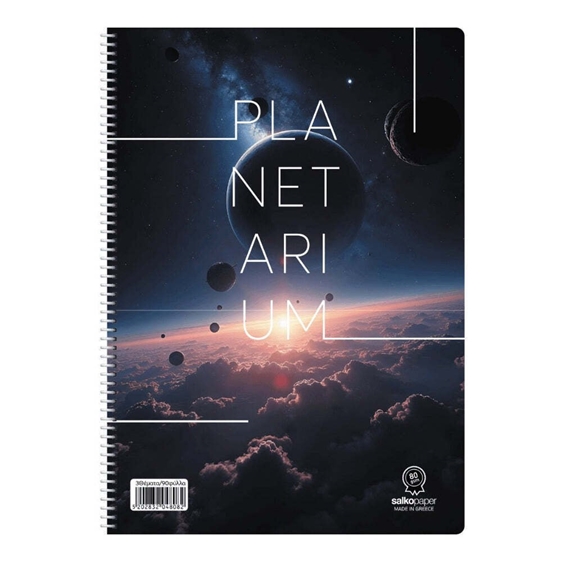 Τετράδιο Σπιράλ 17x25 Salko Planetarium 1θ. 30 φυλ.