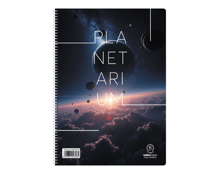 Τετράδιο Σπιράλ 17x25 Salko Planetarium 1θ. 30 φυλ.