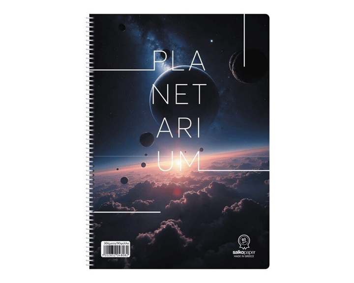 Τετράδιο Σπιράλ 17x25 Salko Planetarium 2 Θέμ. 60φ.
