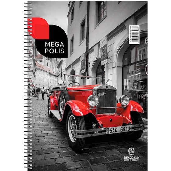 Τετράδιο Σπιράλ 17χ25 Salko Megapolis 4Θεμ.120φ. 6484