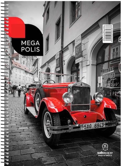 Τετράδιο Σπιράλ 17χ25 Salko Megapolis 4Θεμ.120φ. 6484