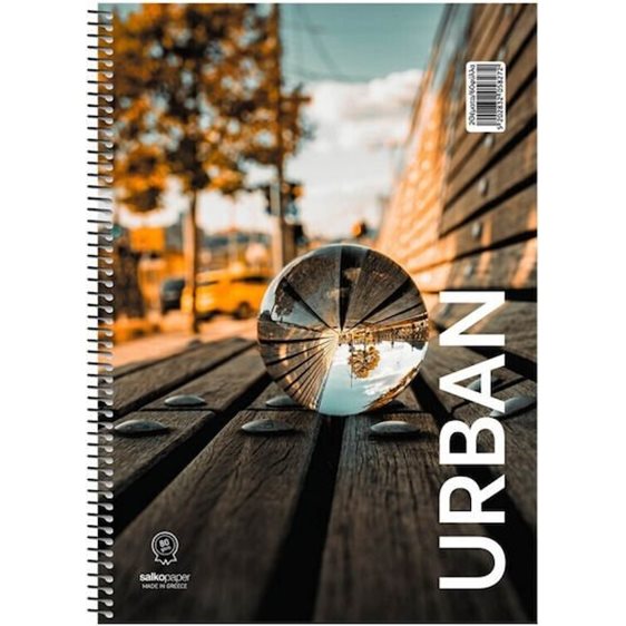Τετράδιο Σπιράλ 17x25 Salko Urban 2θ. 60φύλλα.
