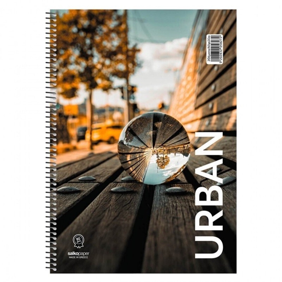 Τετράδιο Σπιράλ 17x25 Salko Urban 3θ. 90φύλλα.