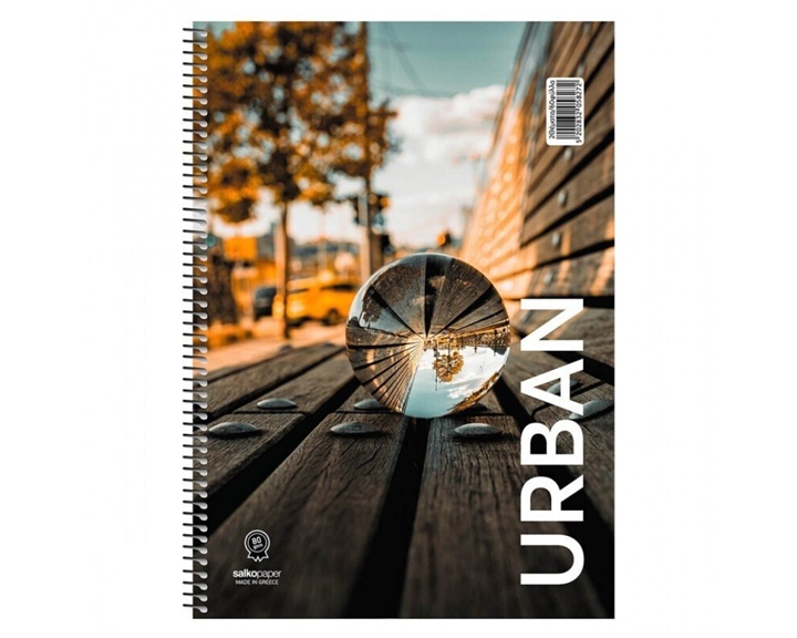 Τετράδιο Σπιράλ 17x25 Salko Urban 3θ. 90φύλλα.