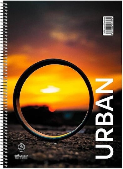 Τετράδιο Σπιράλ 17x25 Salko Urban 3θ. 90φύλλα.
