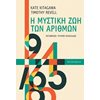 Επιστημονικά - Image Description
