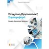 Γενική - Image Description