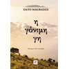 Γενική - Image Description