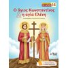 Μύθοι-Θρύλοι-Παραμύθια - Image Description