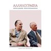 Γενική - Image Description