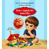 Γενική - Image Description