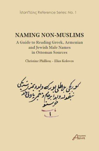 Naming non - Muslims 