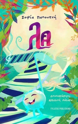 Λα