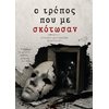 Νεοελληνική Λογοτεχνία - Image Description