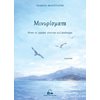 Γενική - Image Description