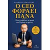 Γενική - Image Description