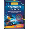 Διάφορα - Image Description