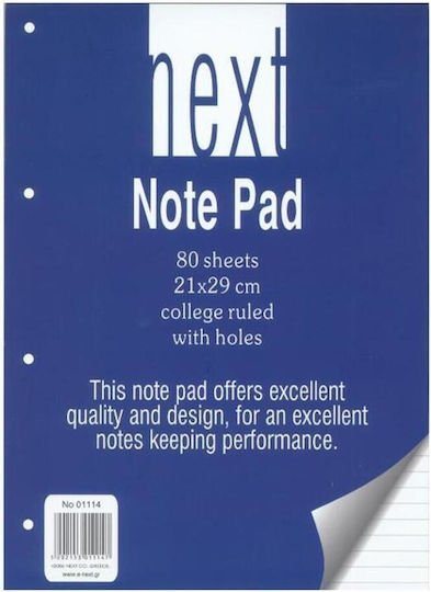 Μπλοκ Next Περφορε 80φ.1102