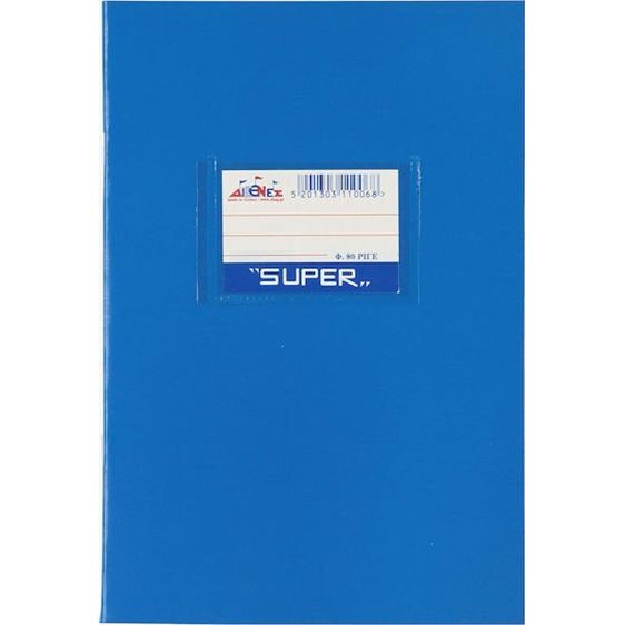 Τετράδιο Καρφίτσα Skag Super 17x25 80φ. Ριγέ
