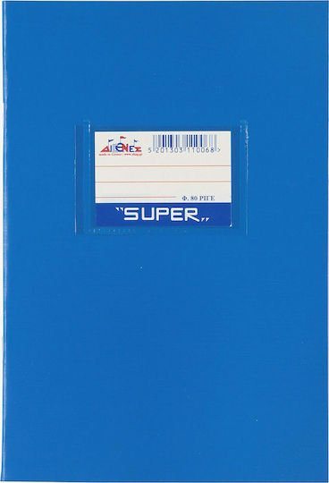 Τετράδιο Καρφίτσα Skag Super 17x25 80φ. Ριγέ