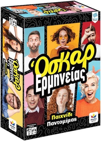 Οσκαρ Ερμηνείας Παιχνίδι Παντομίμας 10797