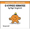 Παγκόσμια Ημέρα Παιδικού Βιβλίου - Image Description