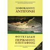 Β' Λυκείου - Image Description