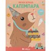Νέες Κυκλοφορίες Βιβλίων - Image Description