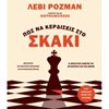 Γενική - Image Description