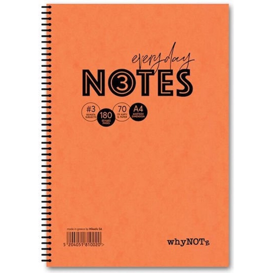 Whynote Τετράδιο Σπιράλ B5 3θεμ.90φυλ. Prespan