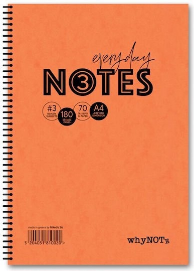 Whynote Τετράδιο Σπιράλ B5 3θεμ.90φυλ. Prespan