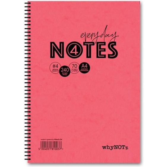 Whynote Τετράδιο Σπιράλ B5 3θεμ.90φυλ. Prespan