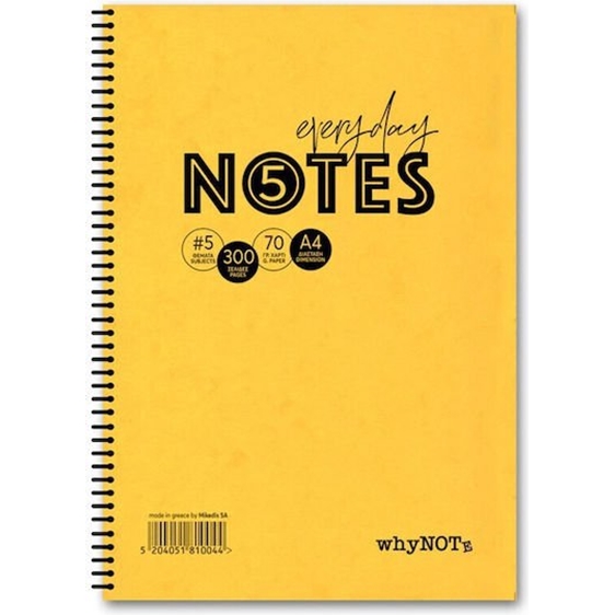 Whynote Τετράδιο Σπιράλ B5 3θεμ.90φυλ. Prespan