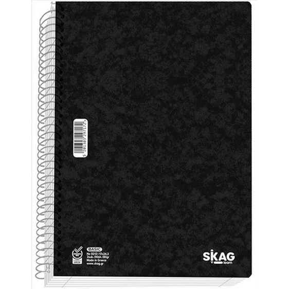 Τετράδιο Σπιράλ Skag 17x25 Black Basic 80γρ 2Θεμ.60φ.