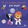 Διάφορα - Image Description