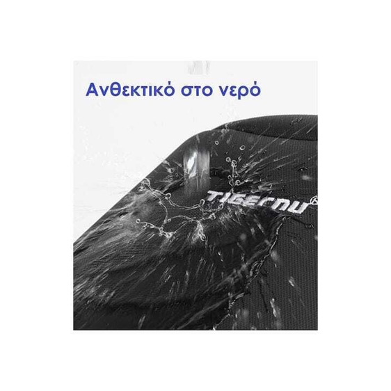 ΤΣΑΝΤΑΚΙ ΑΔΙΑΒΡΟΧΟ 1-8889
