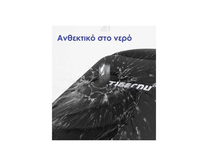 ΤΣΑΝΤΑΚΙ ΑΔΙΑΒΡΟΧΟ 1-8889