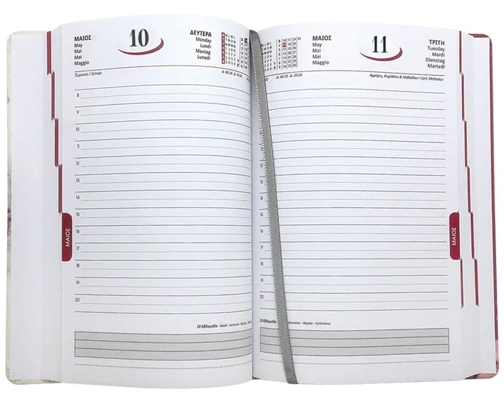 ΗΜΕΡΗΣΙΟ ΗΜΕΡΟΛΟΓΙΟ 14?21 – 57220