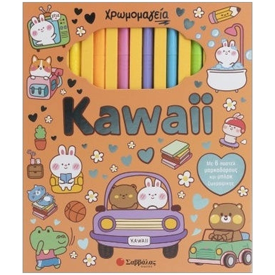 Χρωμομαγεία: Kawaii - Με 6 παστέλ μαρκαδόρους και μπλοκ ζωγραφικής , 34804