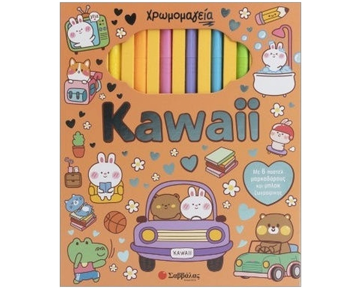 Χρωμομαγεία: Kawaii - Με 6 παστέλ μαρκαδόρους και μπλοκ ζωγραφικής , 34804
