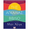 Γερμανικά Φροντιστηριακά - Image Description