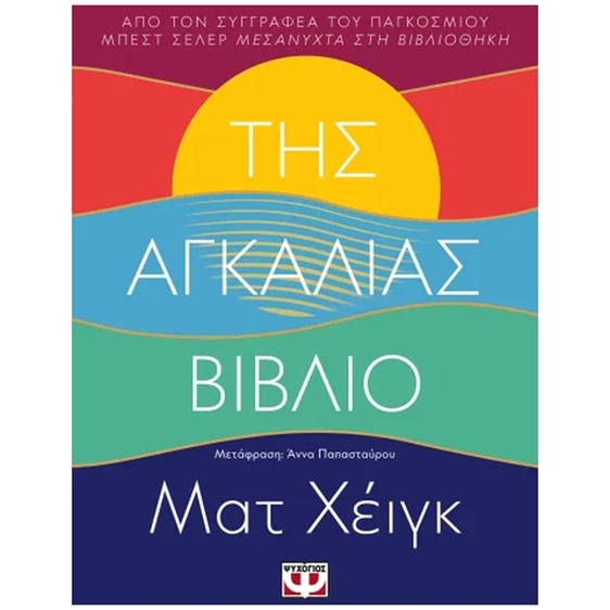 ΑΣΚΗΣΕΙΣ ΓΡΑΜΜΑΤΙΚΗΣ ΤΗΣ ΓΕΡΜΑΝΙΚΗΣ ΓΛΩΣΣΑΣ 1 ΝΕΑ ΕΚΔΟΣΗ 2026