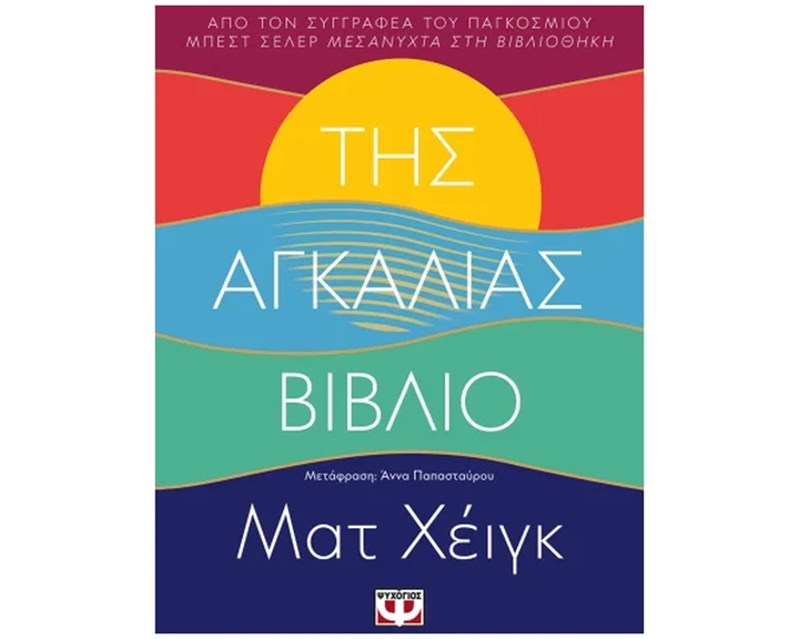 ΑΣΚΗΣΕΙΣ ΓΡΑΜΜΑΤΙΚΗΣ ΤΗΣ ΓΕΡΜΑΝΙΚΗΣ ΓΛΩΣΣΑΣ 1 ΝΕΑ ΕΚΔΟΣΗ 2026