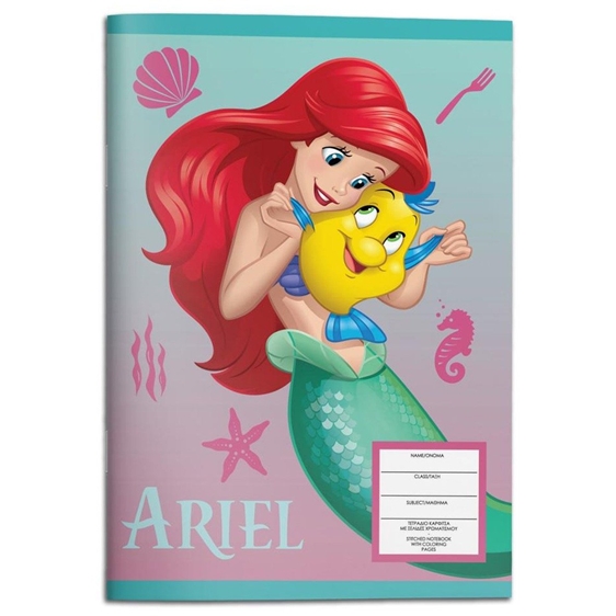 Τετράδιο Καρφίτσα 17χ25 40φ Princess Ariel 000565853