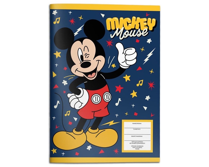 Τετράδιο Καρφίτσα 17χ25 40φ Mickey 000565855
