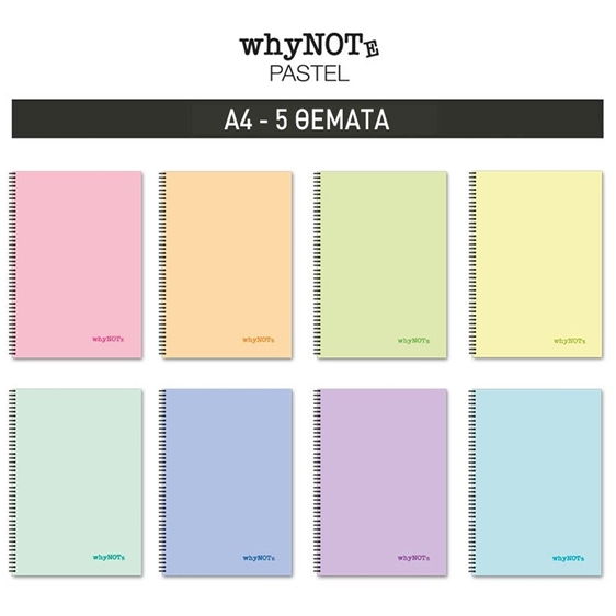 Whynote Τετράδιο Σπιράλ Α4 Pastel 5θ