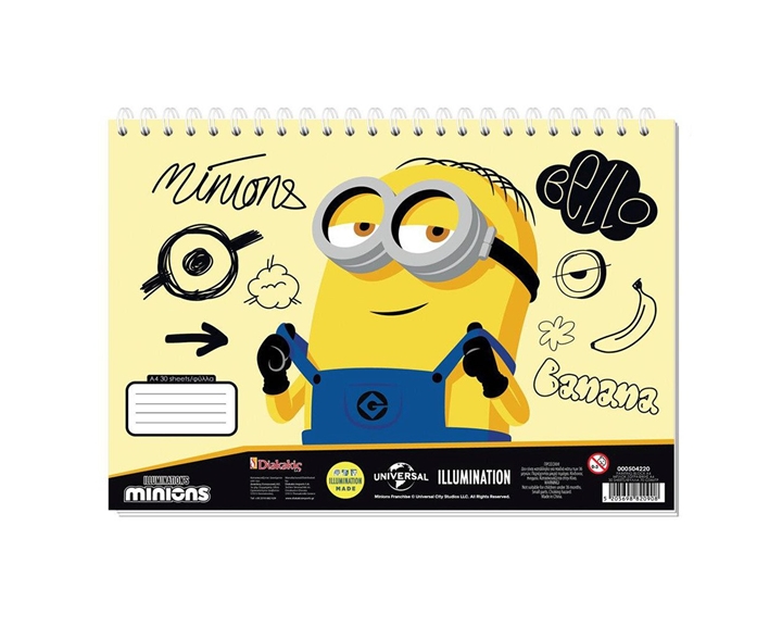 Μπλοκ ΖωγραφικήςΑ4 30 Φύλλα Minions 000504220