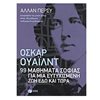 Κριτική-Φιλοσοφική Ανάλυση - Image Description