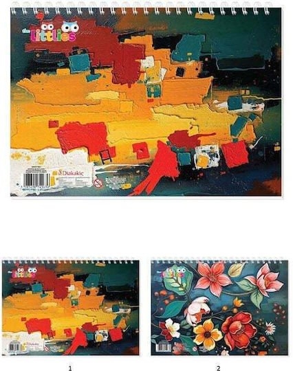 Μπλοκ Ζωγραφικής 23x33εκ. 40 Φύλλα 000647085