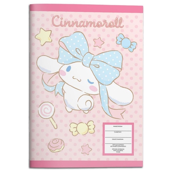 Τετράδιο Καρφίτσα 17χ25 40φ Cinnamonroll 000490298
